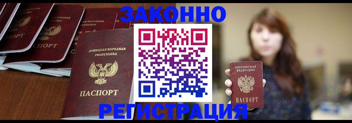 пропишу в квартире в Нижегородской области