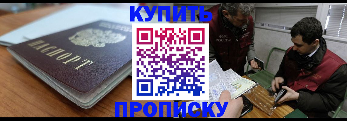 временная регистрация гарантия в Нижегородской области